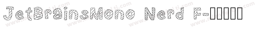 JetBrainsMono Nerd F字体转换